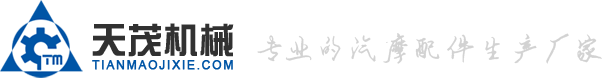 上海捍東實(shí)業(yè)有限公司